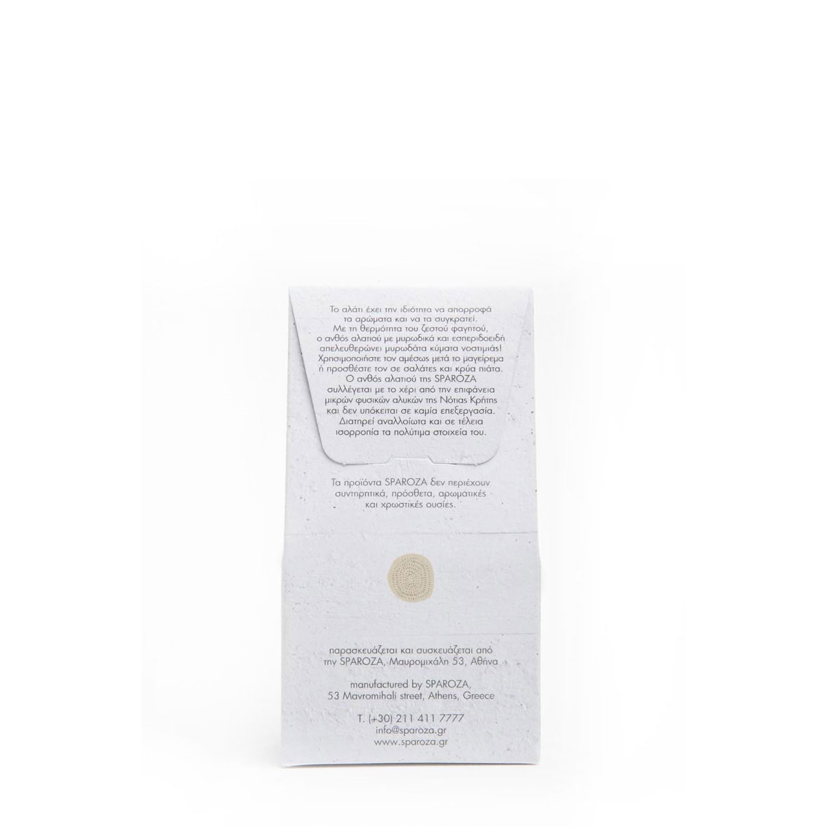 Fleur de sel with herbs & spices 100g Greek Luxury Products from Greece Worldwide Delivery