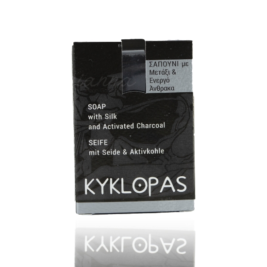 Handmade Olive Oil Soap with Silk and Activated Charcoal 120g Kyklopas 