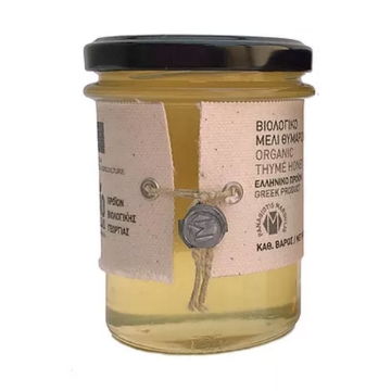Amorgiano Limited Organic Sage & Blossom Honey 260g Amorgiano Limited Organic Sage & Blossom Honey 260g