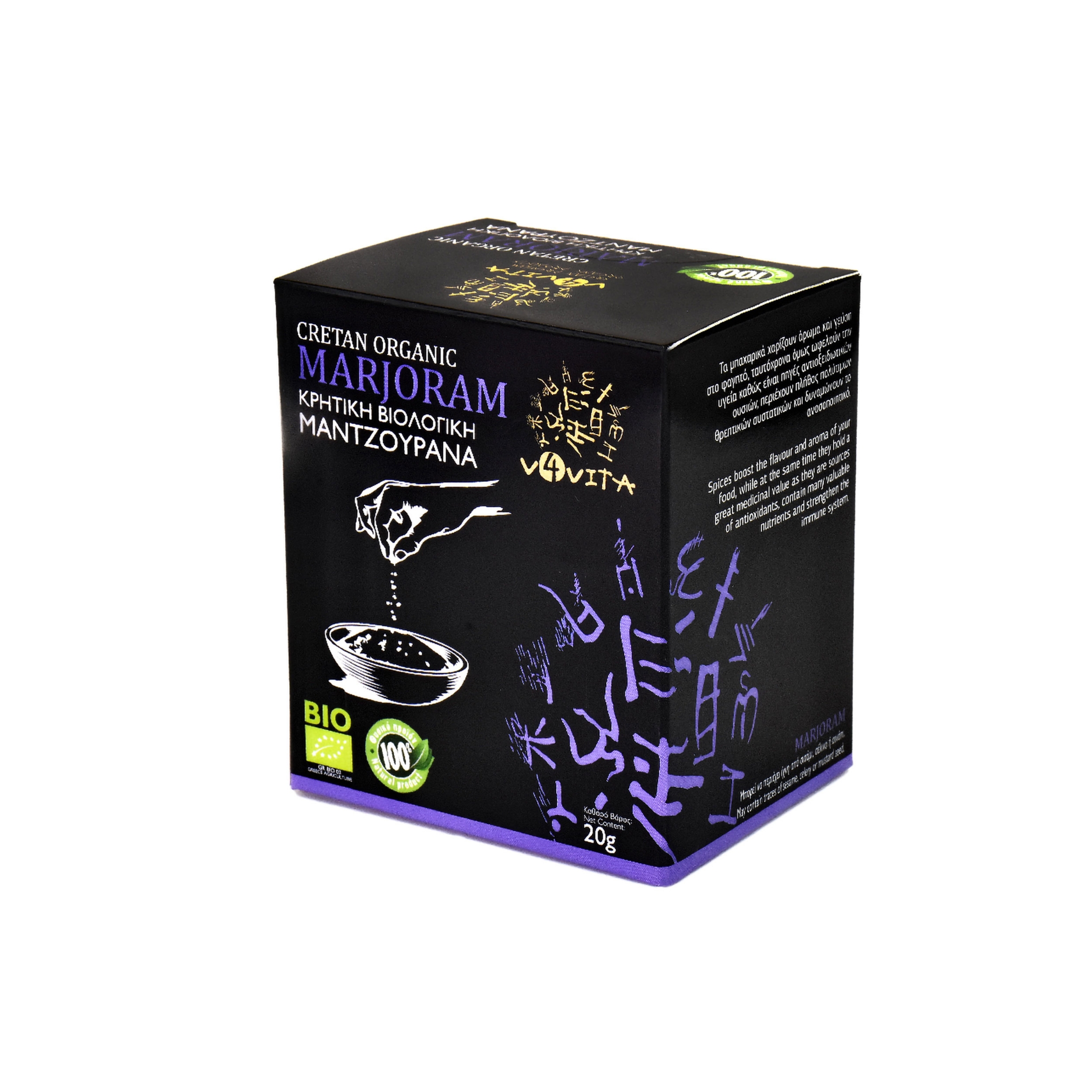 Cretan Organic Marjoram v4vita 20g Greek Luxury Products from Greece
