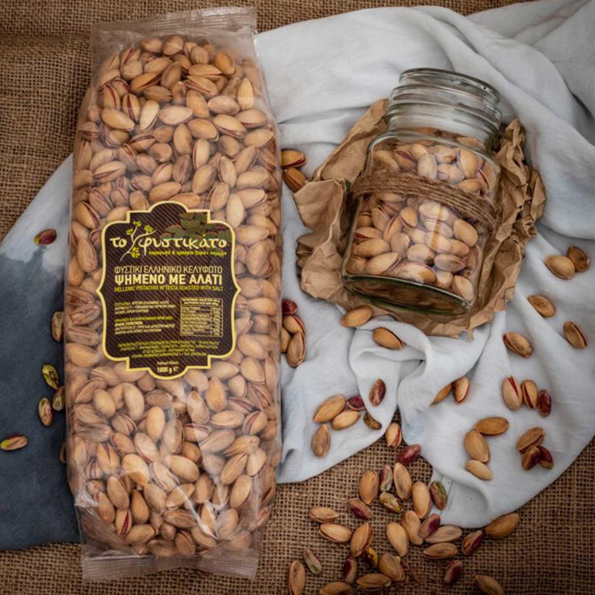 Greek Pistachio Roasted With Salt 1Kg Authentic Greek Greek Pistachio