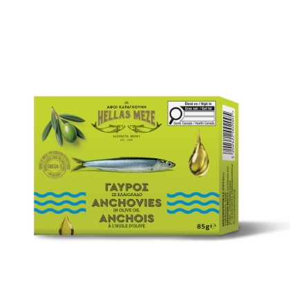 Hellas Meze Anchovies in Olive Oil - Ready to Serve